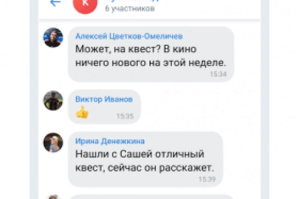 Не работает сайт блэкспрут