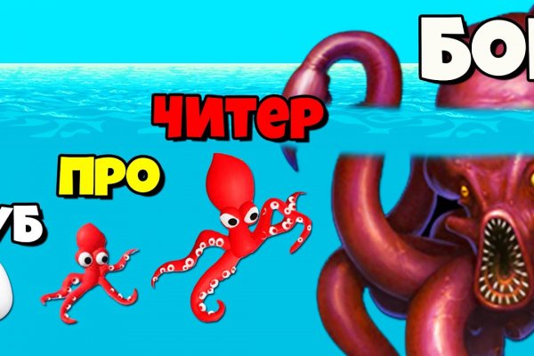 Kraken на русском