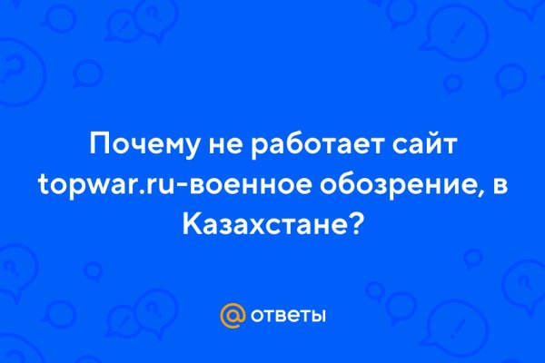 Как зайти на блэкспрут какой браузер скачать