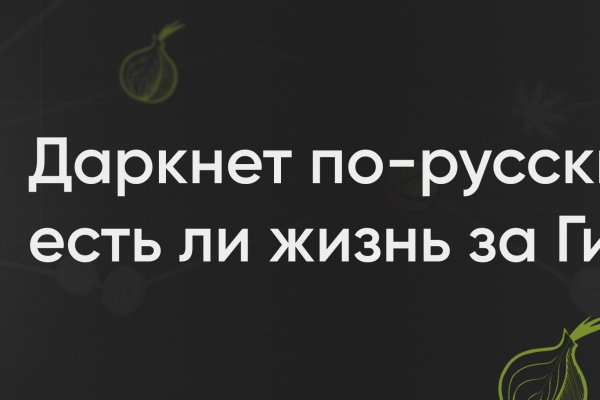 Сайт блэкспрут отзывы