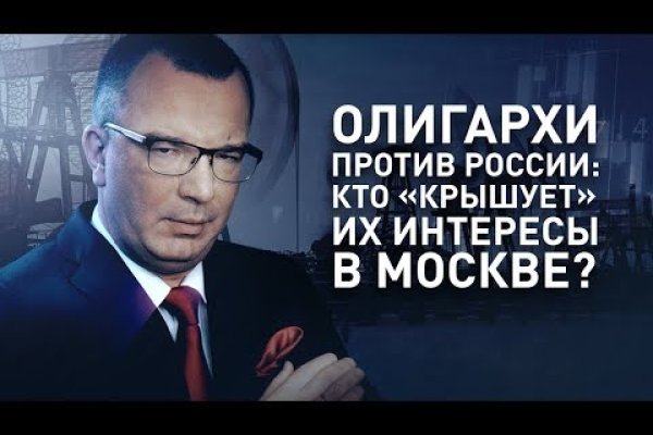 Ссылка кракен даркнет маркет