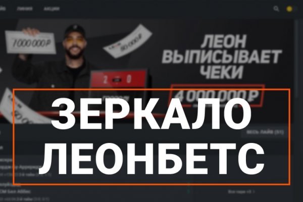 Mega sb топ 1 площадка заходить