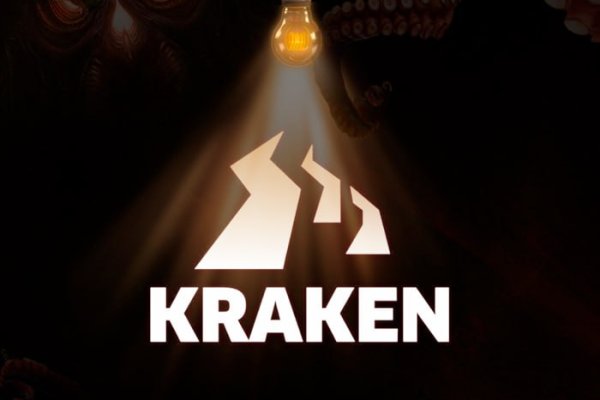 Кракен ссылка kraken4webes