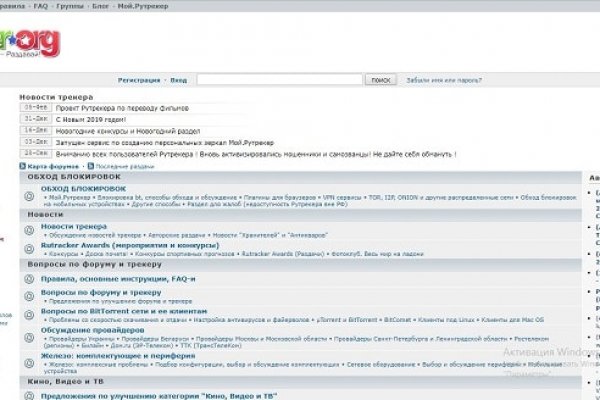 Ссылка на кракен в торе официальный сайт