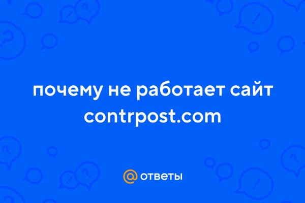 Блэкспрут сайт ссылка на блэкспрут onion