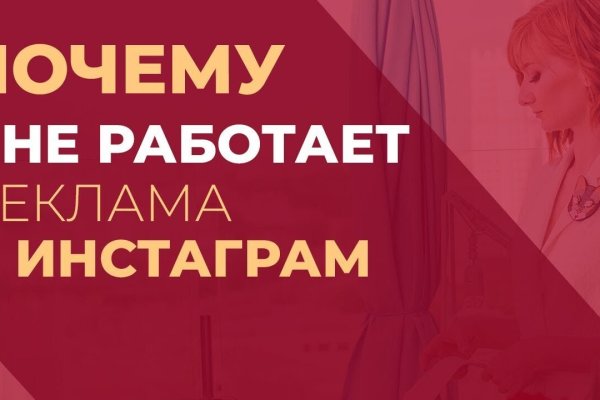 Рабочие зеркала кракена онион