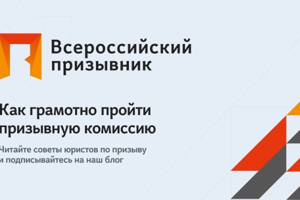 Как оформить оплату на блэкспрут через киви