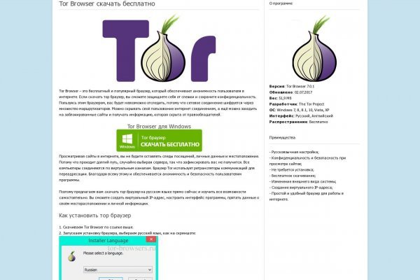 Работает ли блэкспрут