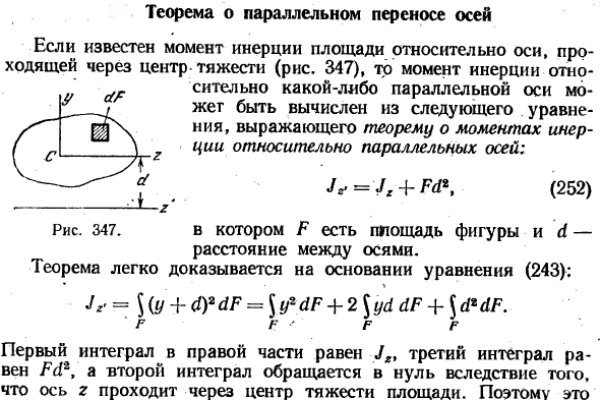 Кракен через зеркало