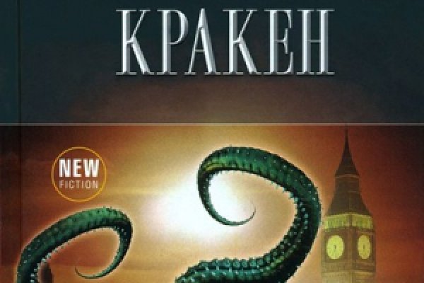 Кракен сайт онион kraken6.at kraken7.at kraken8.at